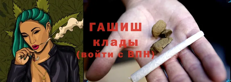 Гашиш Cannabis  Ефремов 