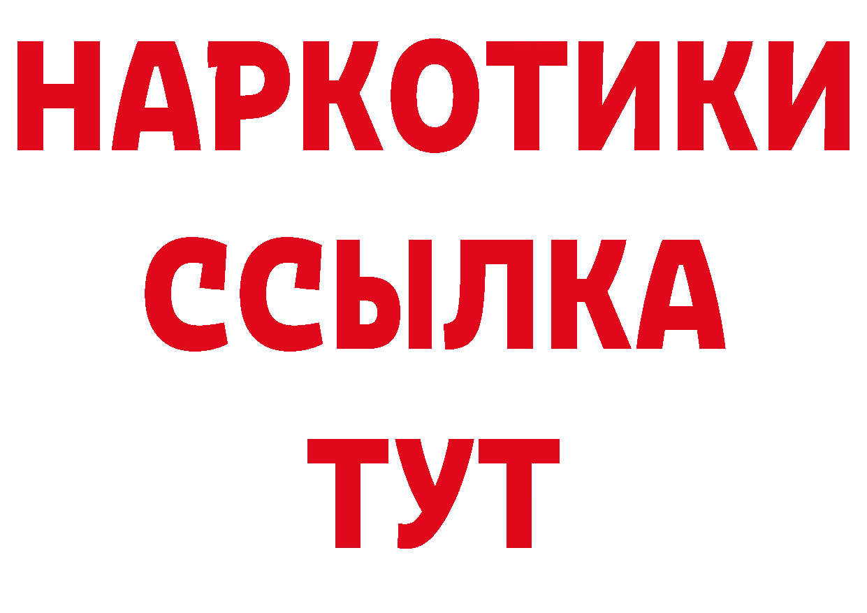 ГАШ гарик онион нарко площадка блэк спрут Ефремов