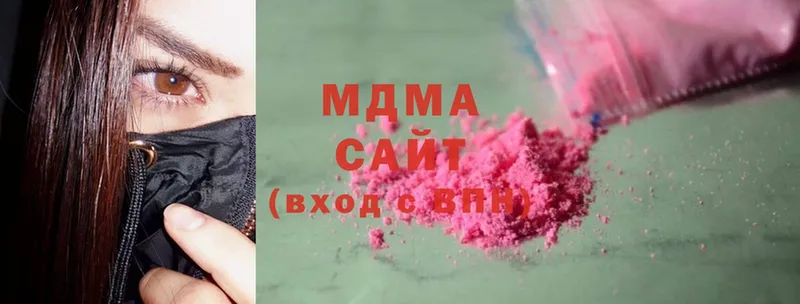 МДМА VHQ  Ефремов 